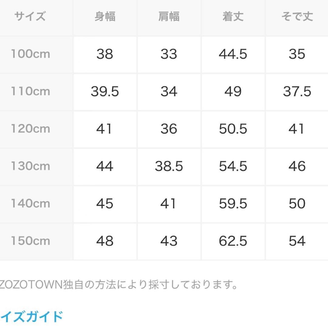 ノースフェイス キッズ スクープジャケット　140サイズ
