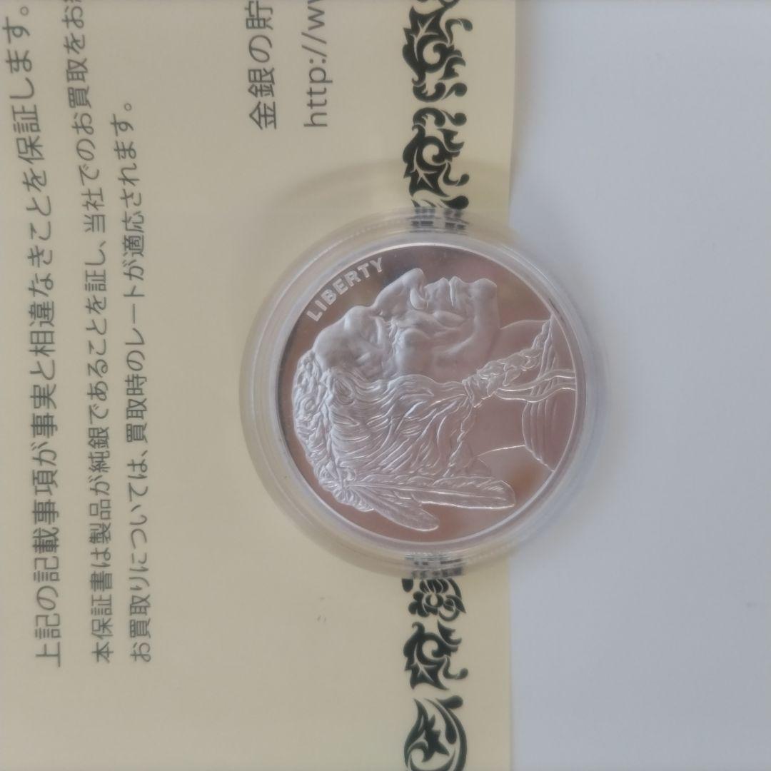 バッファローインディアン銀貨 1オンス