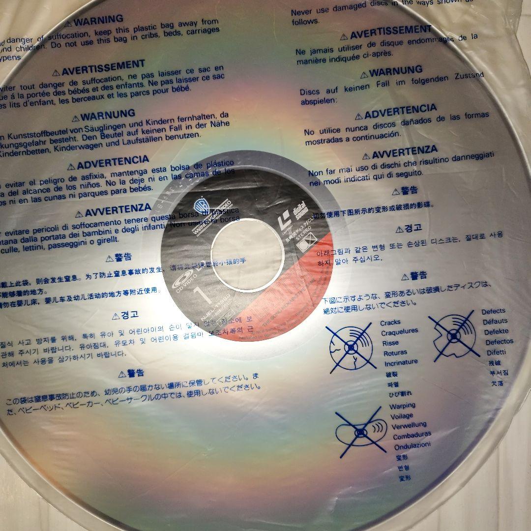 レッド・ツェッペリン The Song Remains the Same・帯付き