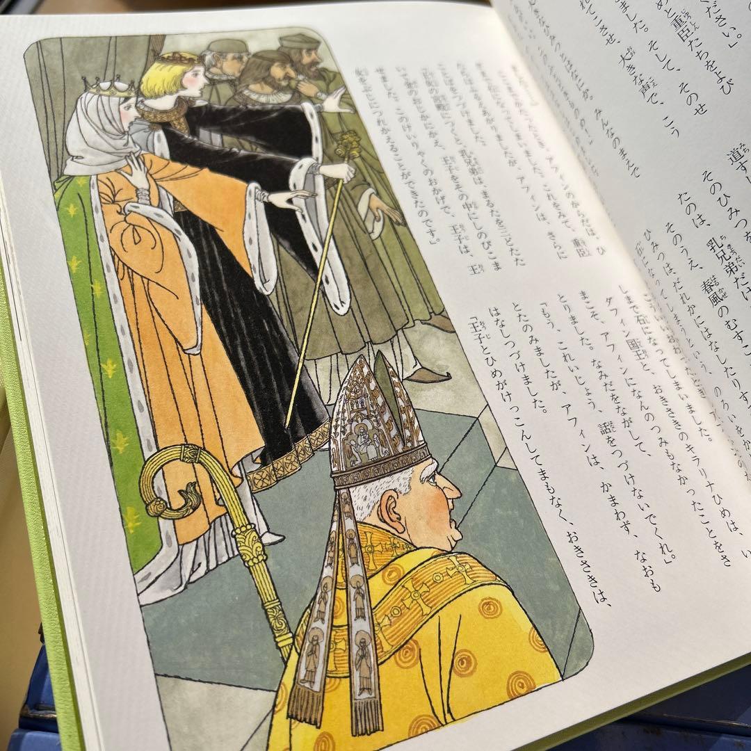 世界のメルヘン　17冊　美しい絵