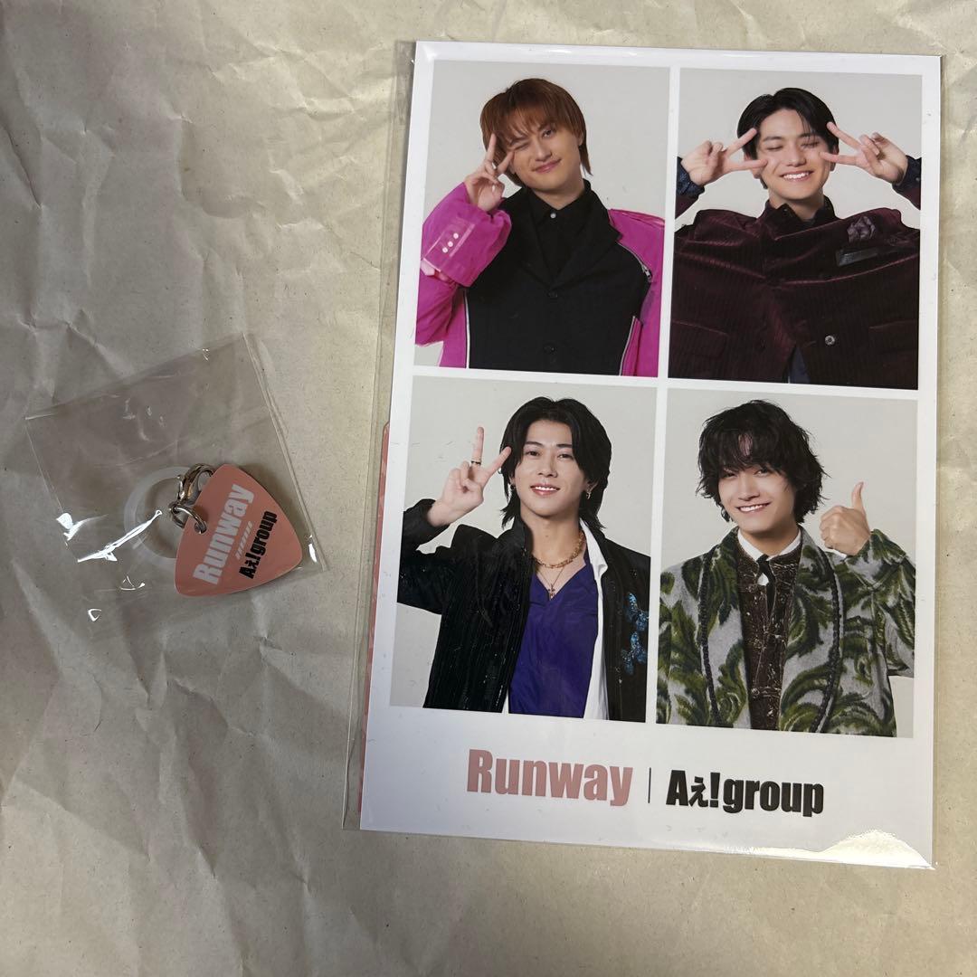 Aぇ! group Runway ３形態セット シリアル未使用