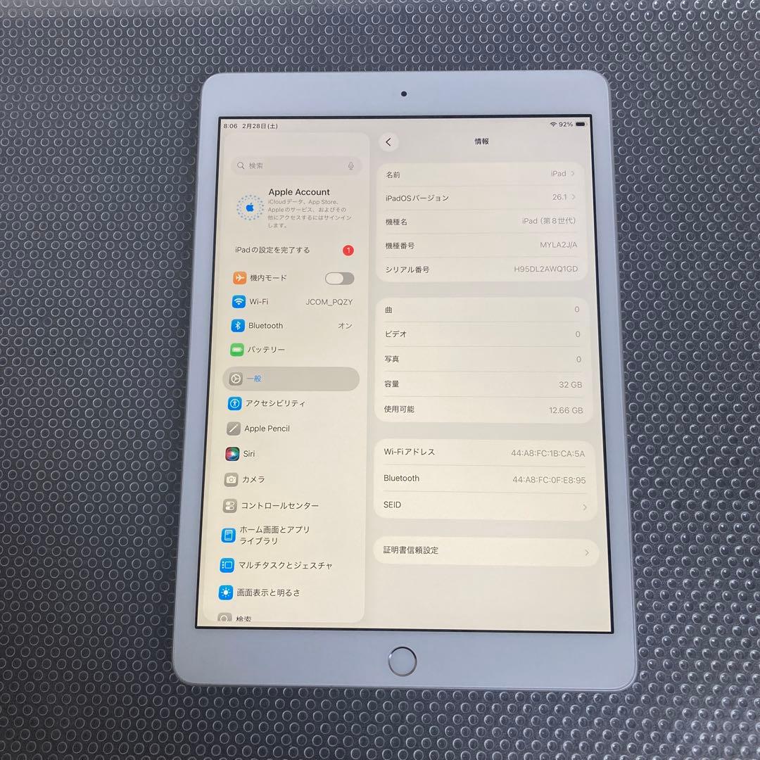 546【早い者勝ち】電池最良好☆iPad8 第8世代 32GB SIMフリー☆