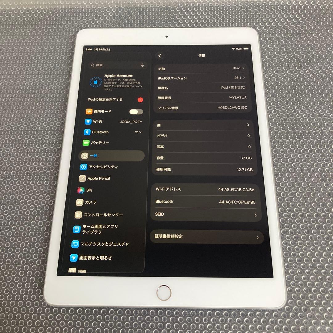 546【早い者勝ち】電池最良好☆iPad8 第8世代 32GB SIMフリー☆