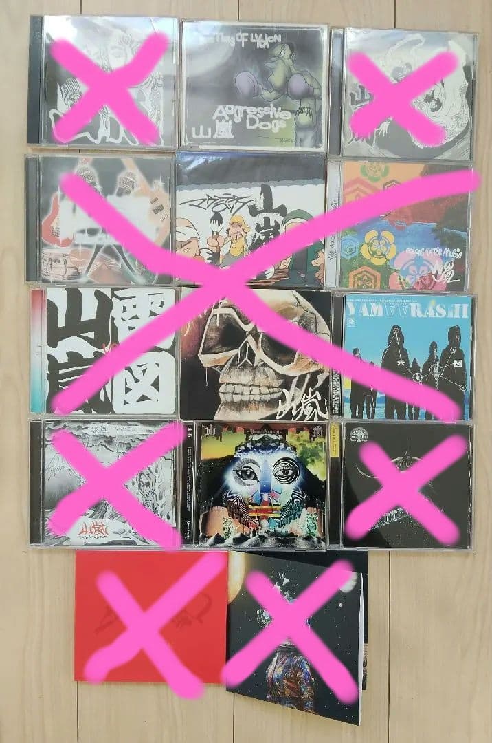 山嵐　CD 14枚セット 最新アルバム含む