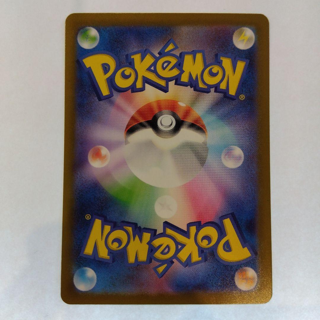 と状SメガリザードンY ex MUR 001番セットポケモンカードスタートデッキ