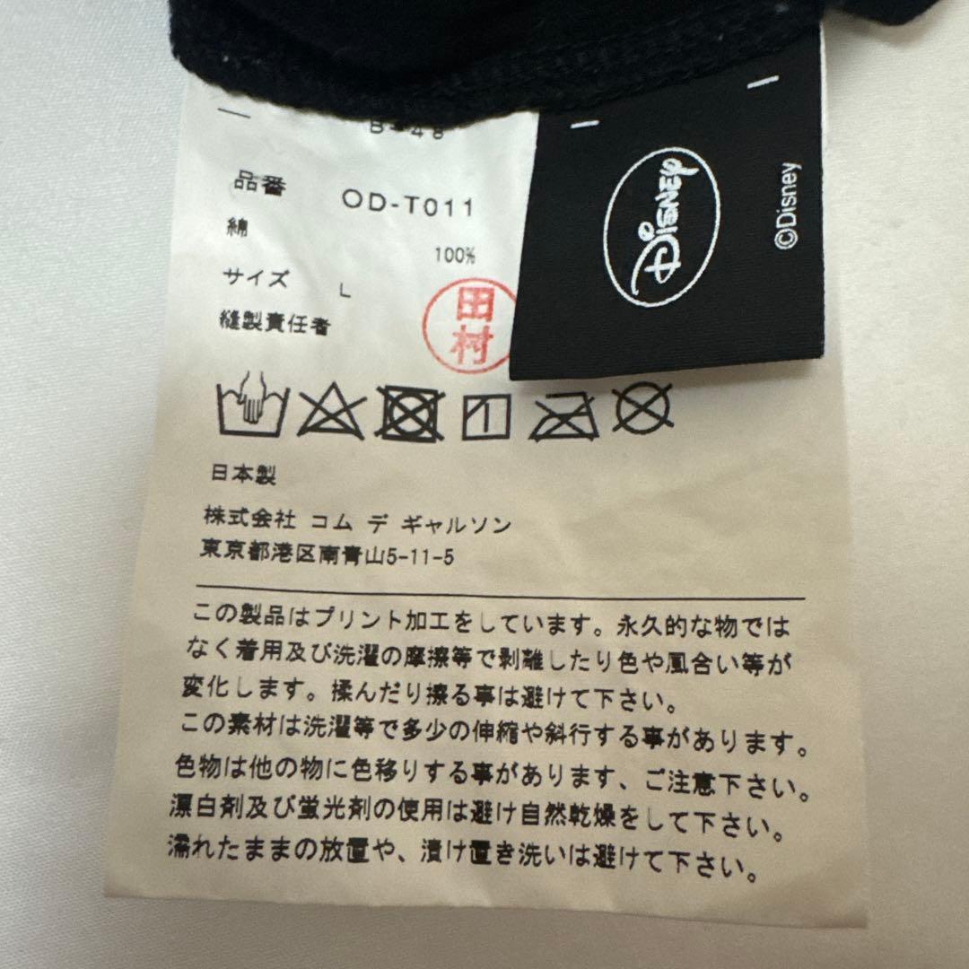【ユージニアス様】COMME des GARÇONS Tシャツ