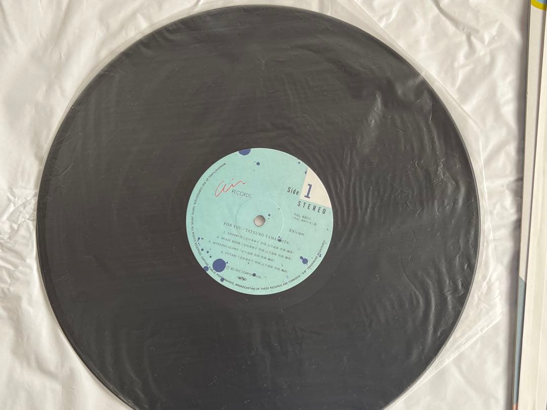山下達郎 「FOR YOU」1982年 レコード