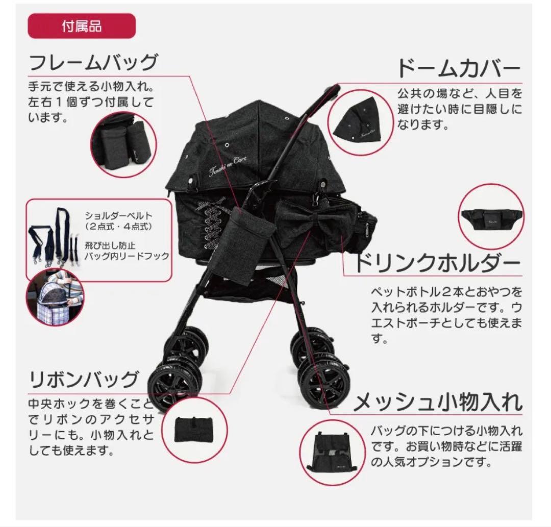 天使のカート　デニム　バンディット　Sサイズ　バッグのみ　ネイビー　未使用品