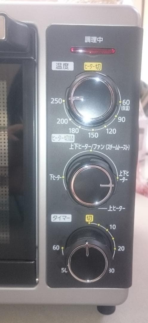 コンべクションオーブン　FVC-DX158B アイリスオーヤマ