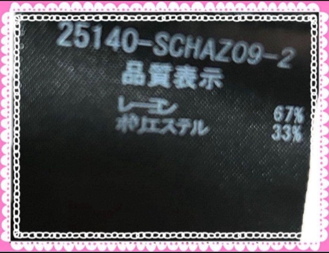 ⭐️限定価格❣️卒業卒園 入学入園❣️フォクシー FOXEYニット セーター42訳アリ