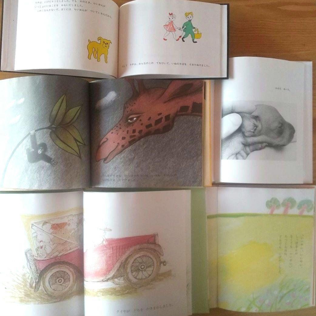 くもん推薦図書 絵本22冊セット 3歳 4歳 5歳 6歳 まとめ売り名作 人気