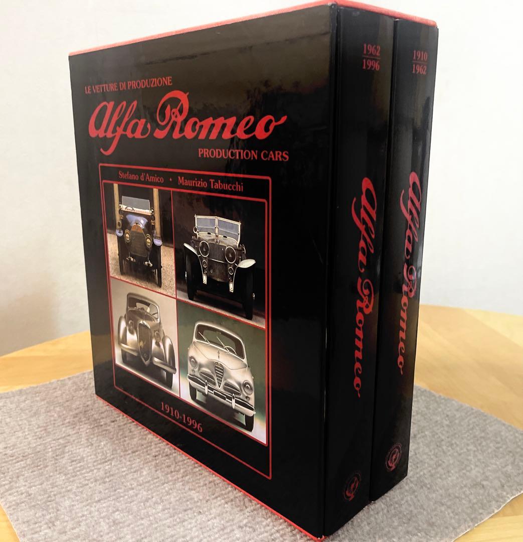 Alfa Romeo Production Cars 1910-1996 2巻