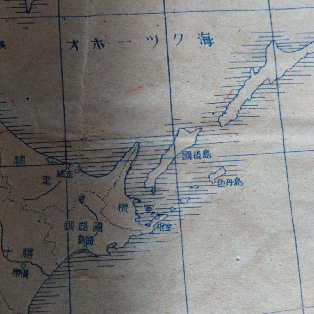 日本地図 宮城県 昭和22年発行 古地図
