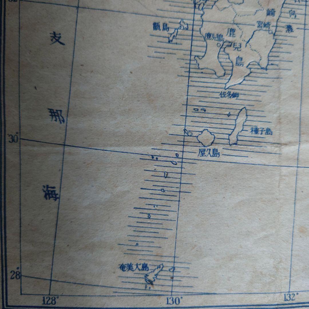 日本地図 宮城県 昭和22年発行 古地図