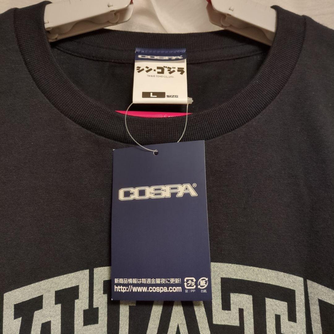 シン・ゴジラ第二形態Tシャツ　Lサイズ　ブラック