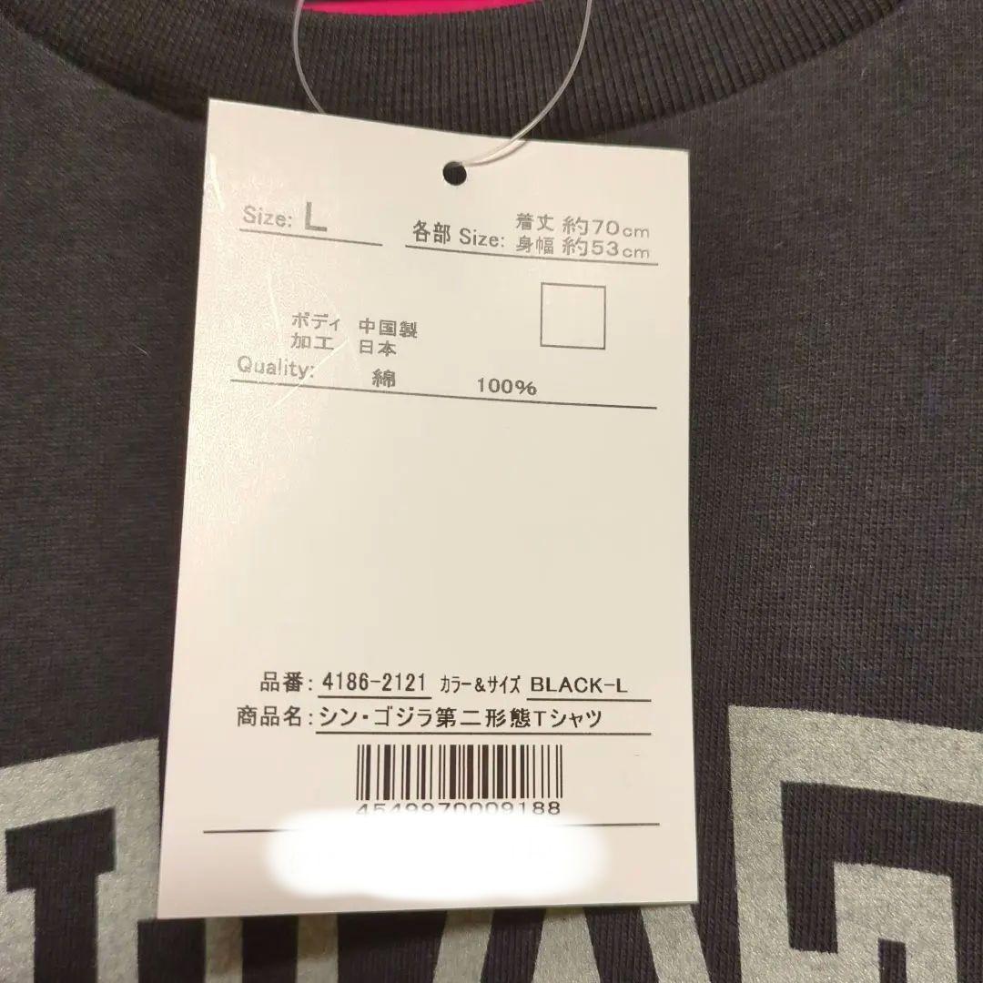 シン・ゴジラ第二形態Tシャツ　Lサイズ　ブラック