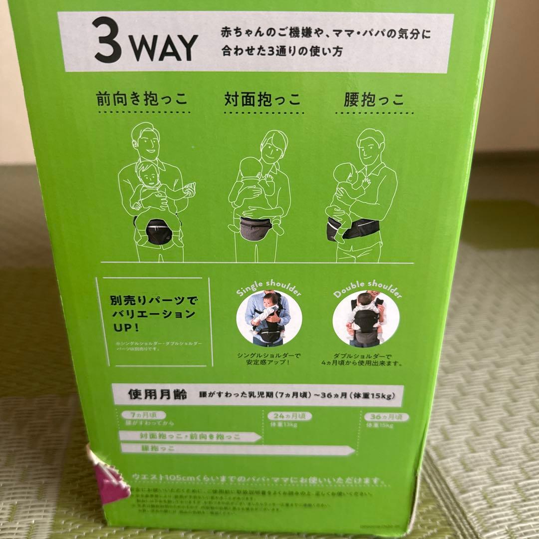 ポルバン アドバンス‪‪☆ヒップシート　シングルショルダーセット