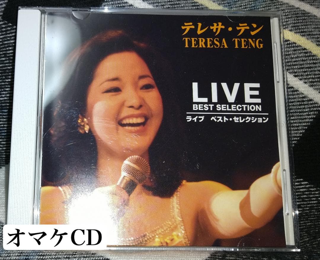 〈オマケ付〉テレサ・テンDVD-BOX -アジアの歌姫-〈4枚組〉