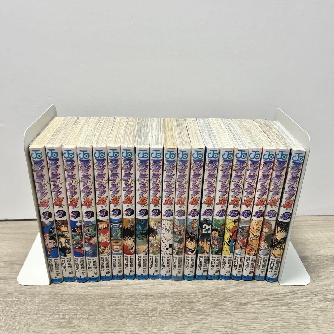 【全巻初版】アイシールド21　全巻　公式ファンブック付