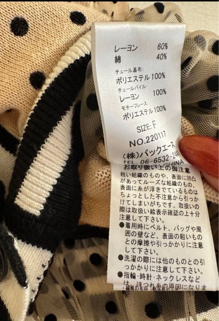 Adonisisis アドニシス　ドット柄刺繍カーディガン