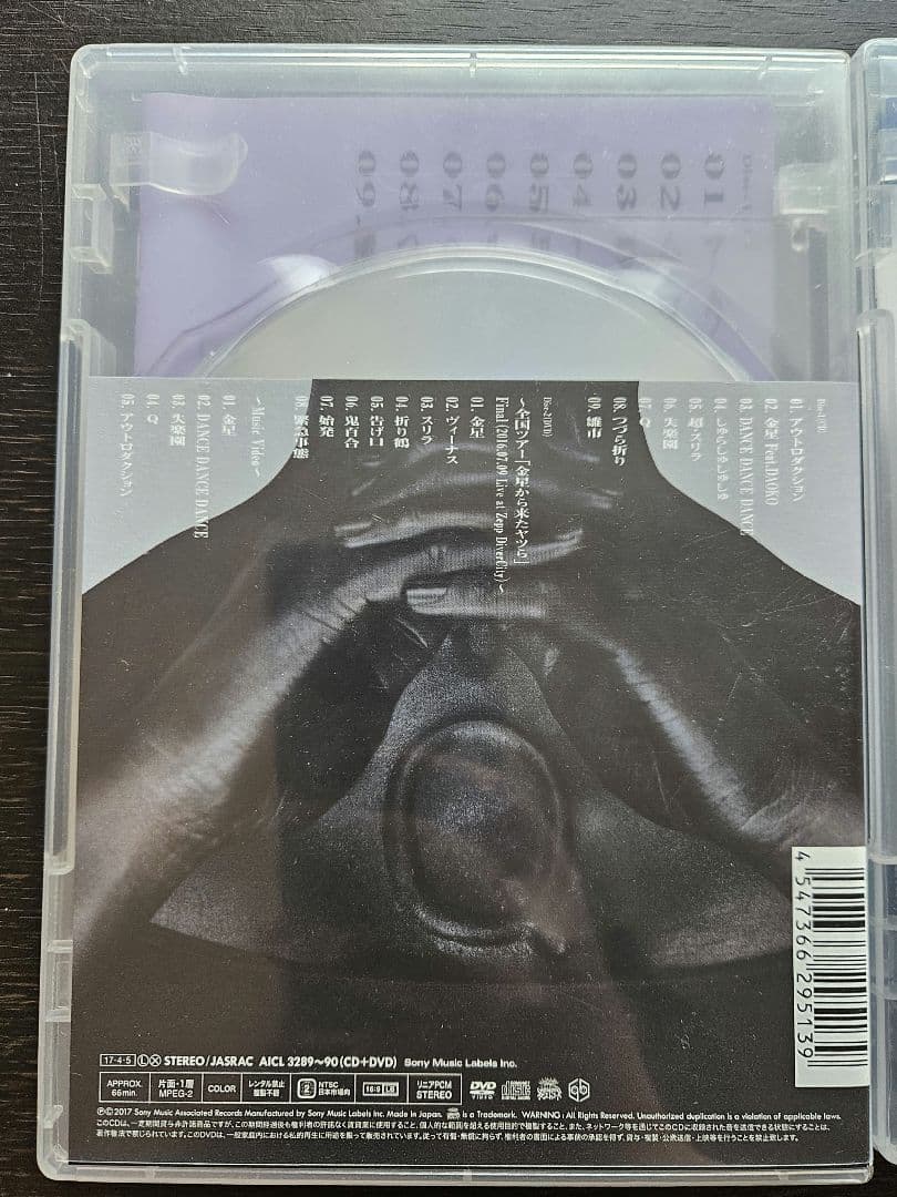 女王蜂 ライブツアーCD・DVD11点セット