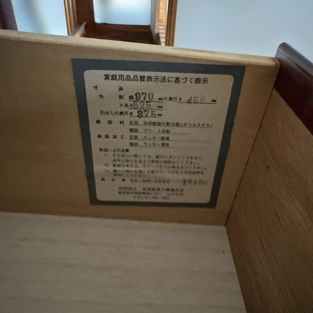 5段チェスト　ワイン色