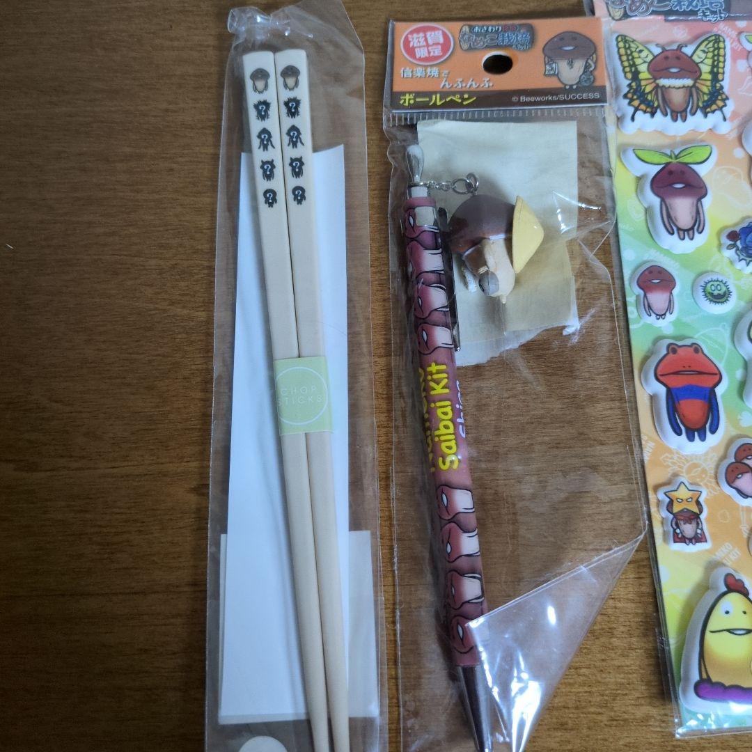 おさわり探偵なめこ栽培キット　まとめ売り