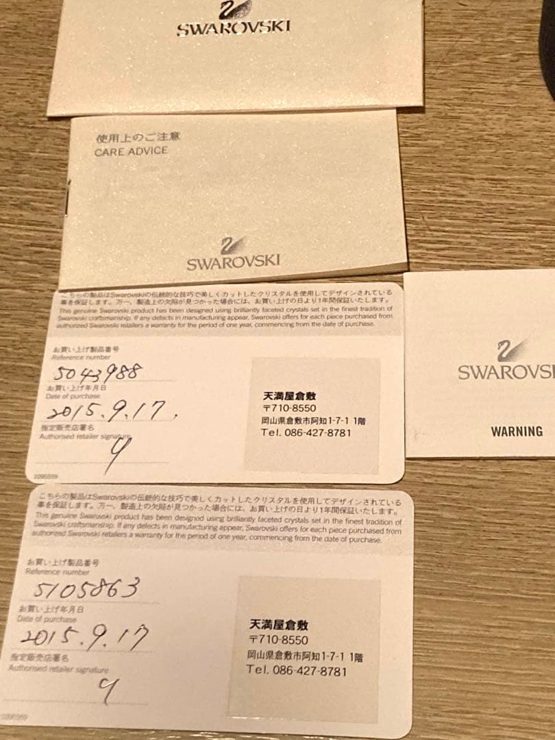 Swarovski フクロウ クリスタルオブジェ　大きめ