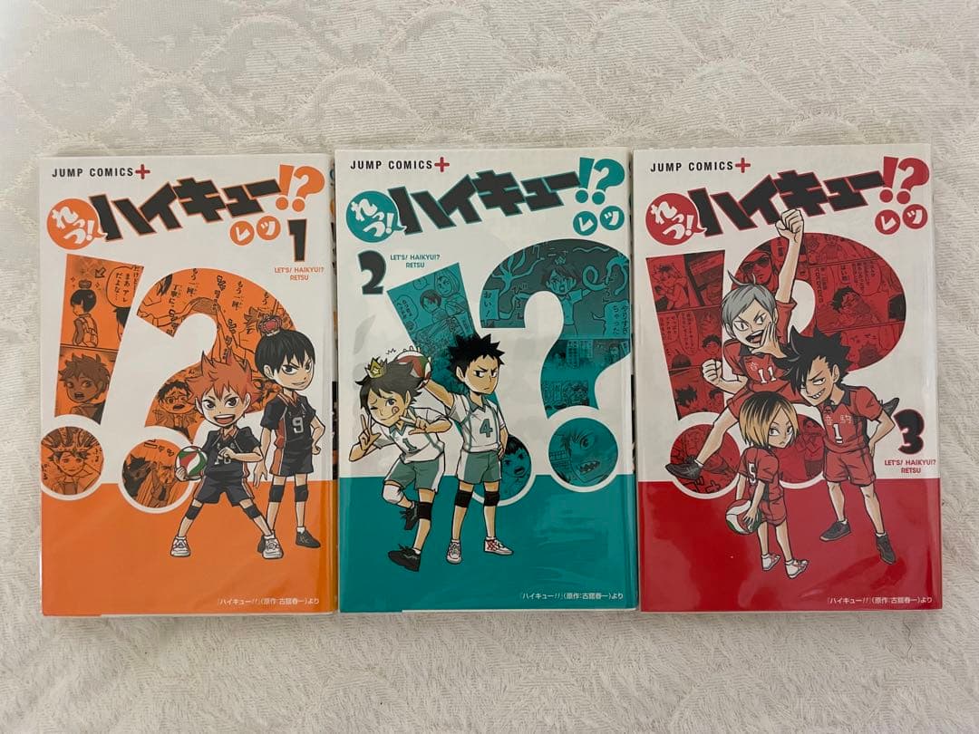 ハイキュー!! 1-22巻セット+5冊【全クリアカバー使用】