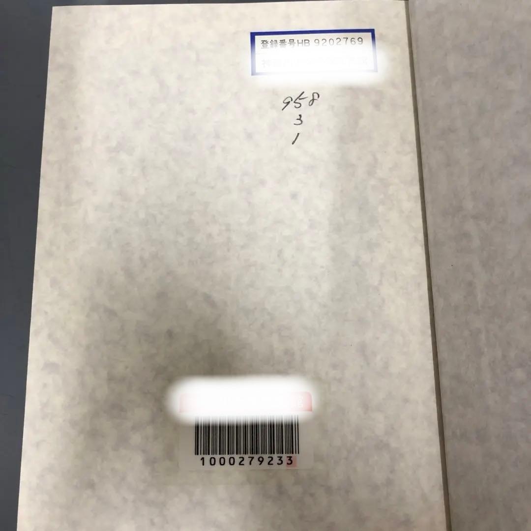グッバイ様【中古本】プルースト全集1〜18巻 + 別巻（全19冊セット）