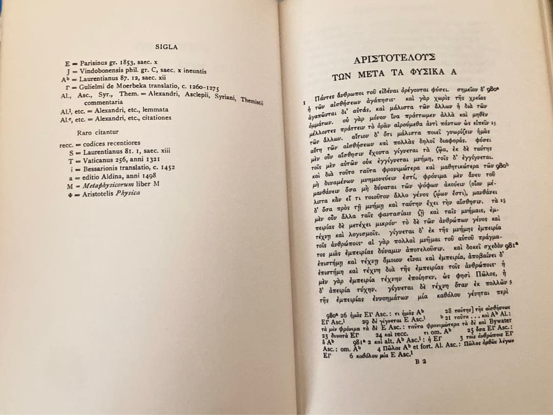 Aristotle's physics W. D. Ross 2巻セット