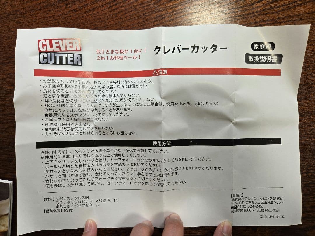 【大幅値下げ】4AM33ラボーノ 全自動 調理器 TVG-400K 新品未使用！