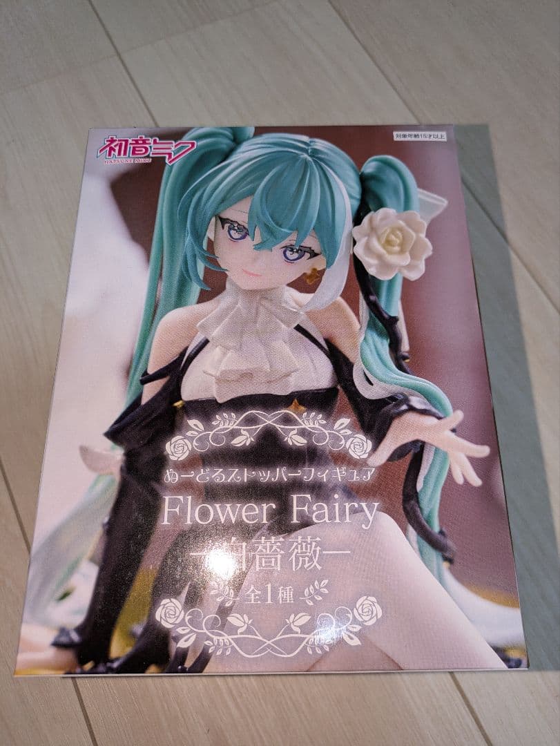 初音ミク フィギュア 5点セット ヴィンテージドール 白薔薇 クラシカルメイド