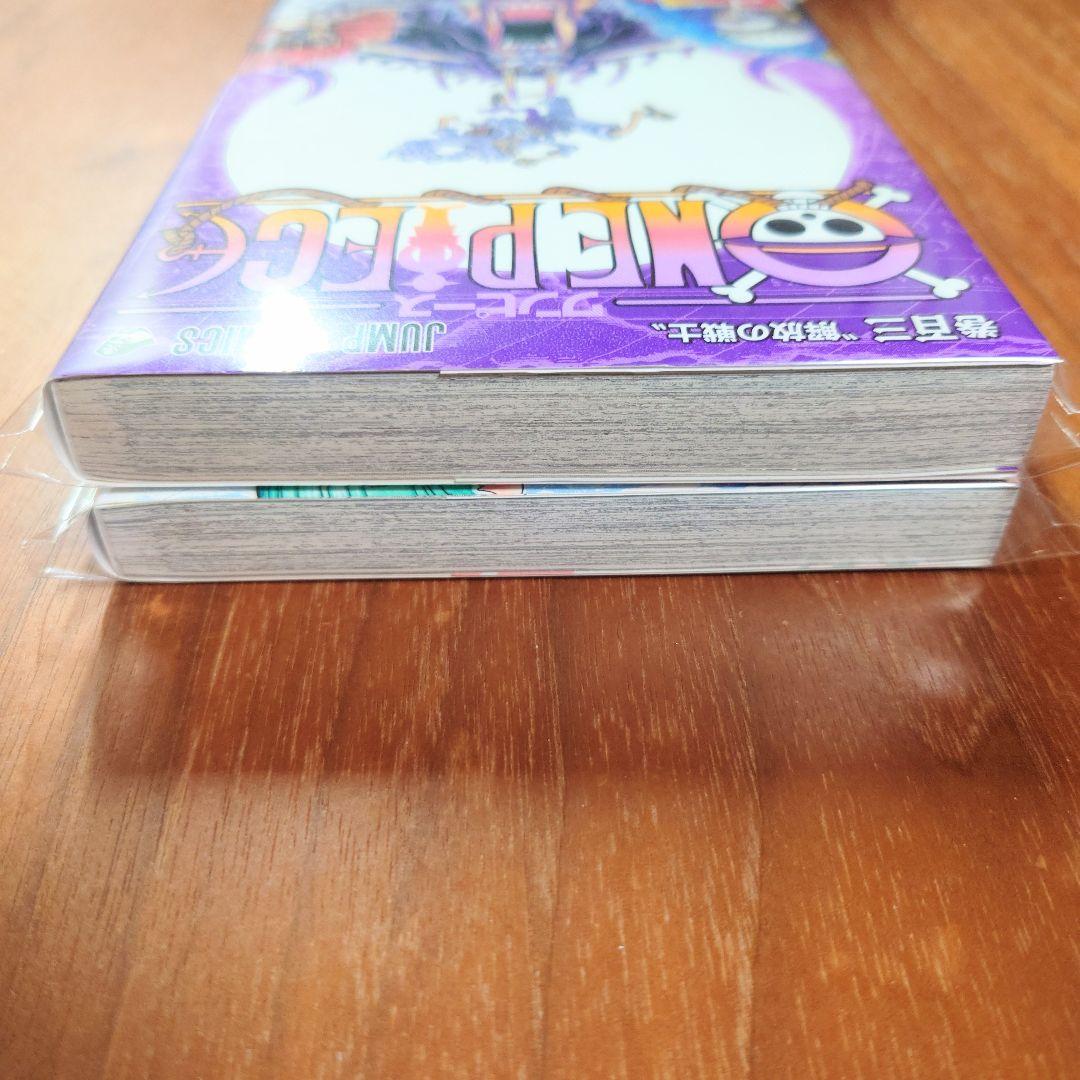 【新品 初版】ONE PIECE ワンピース 103巻 104巻 帯 チラシ付