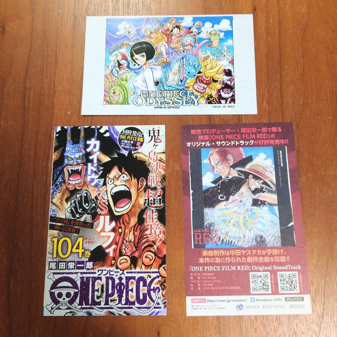 【新品 初版】ONE PIECE ワンピース 103巻 104巻 帯 チラシ付