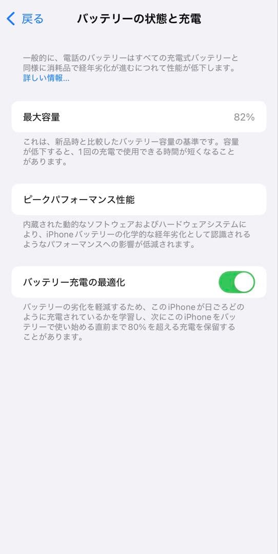 iPhone14 256GB 本体 スターライト
