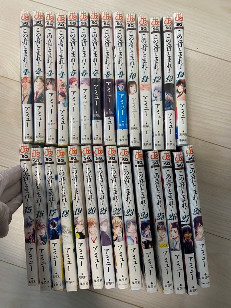 初版多数 この音とまれ！　1～28巻　非全巻セット　アミュー　ジャンプSQ.
