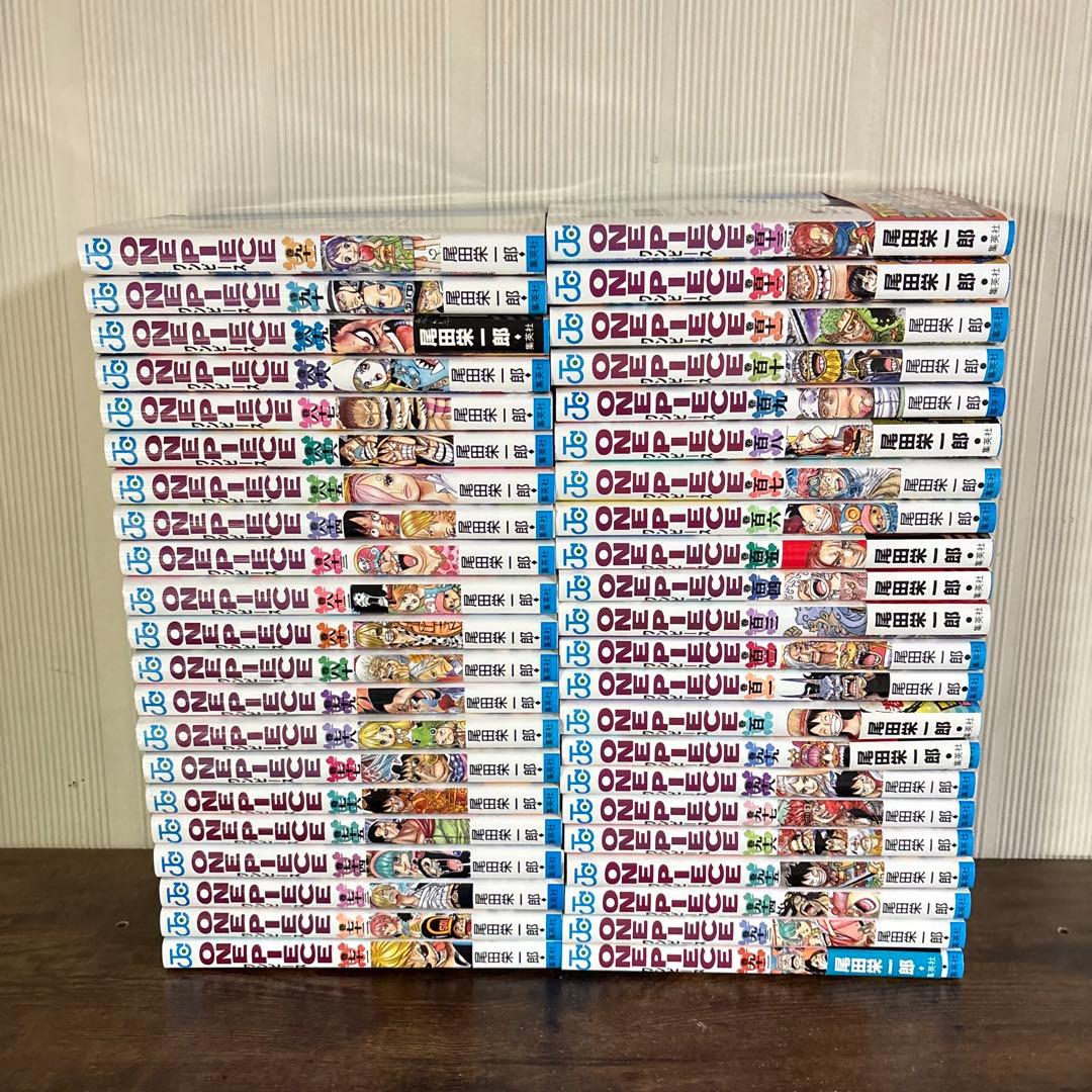 ワンピース1〜113巻セット