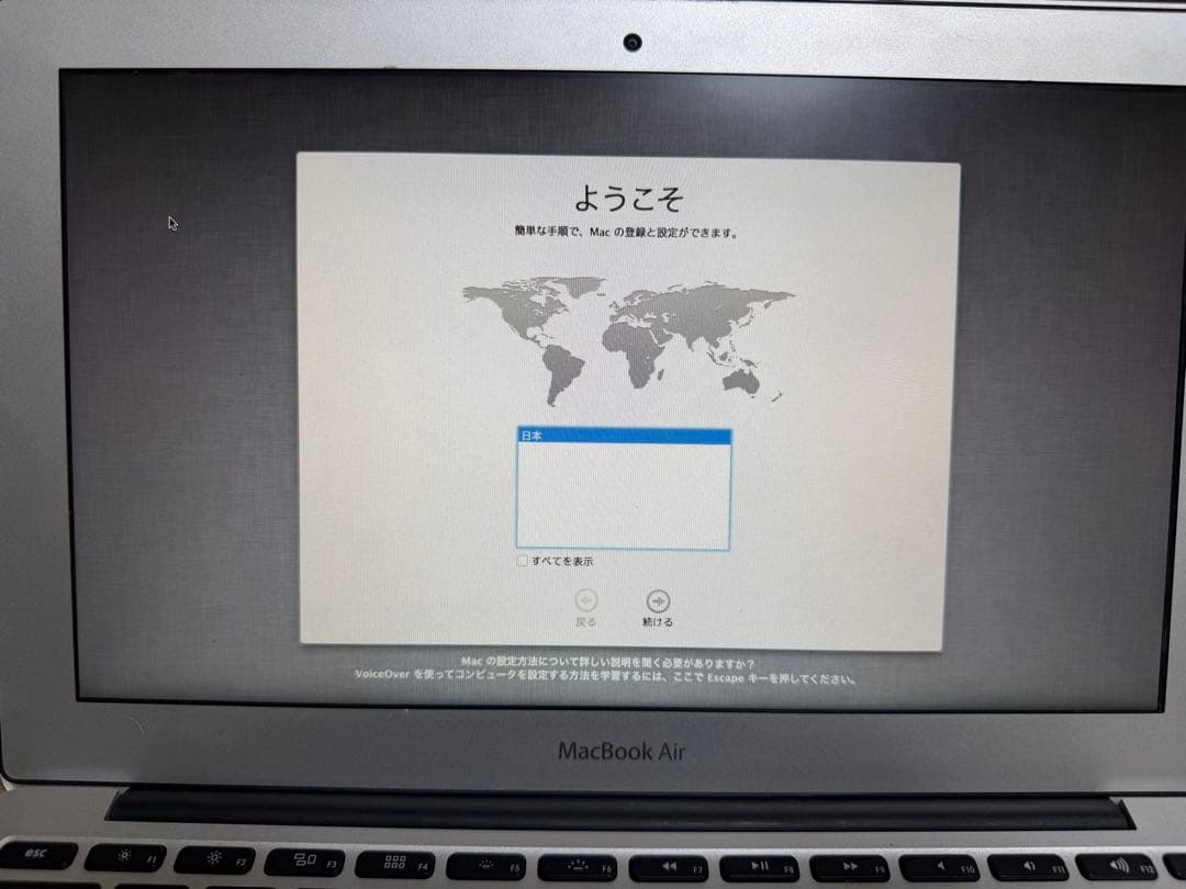MacBook Air 11インチ 2013 4GB 128GB 箱付