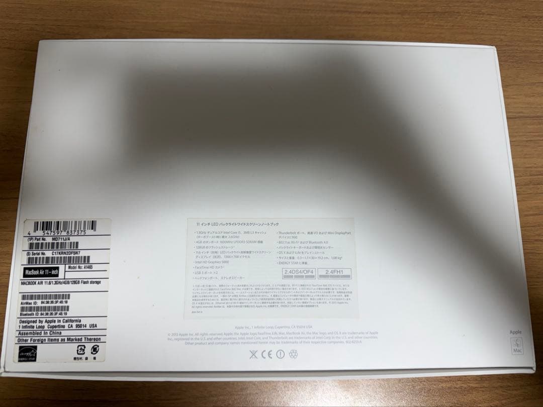 MacBook Air 11インチ 2013 4GB 128GB 箱付
