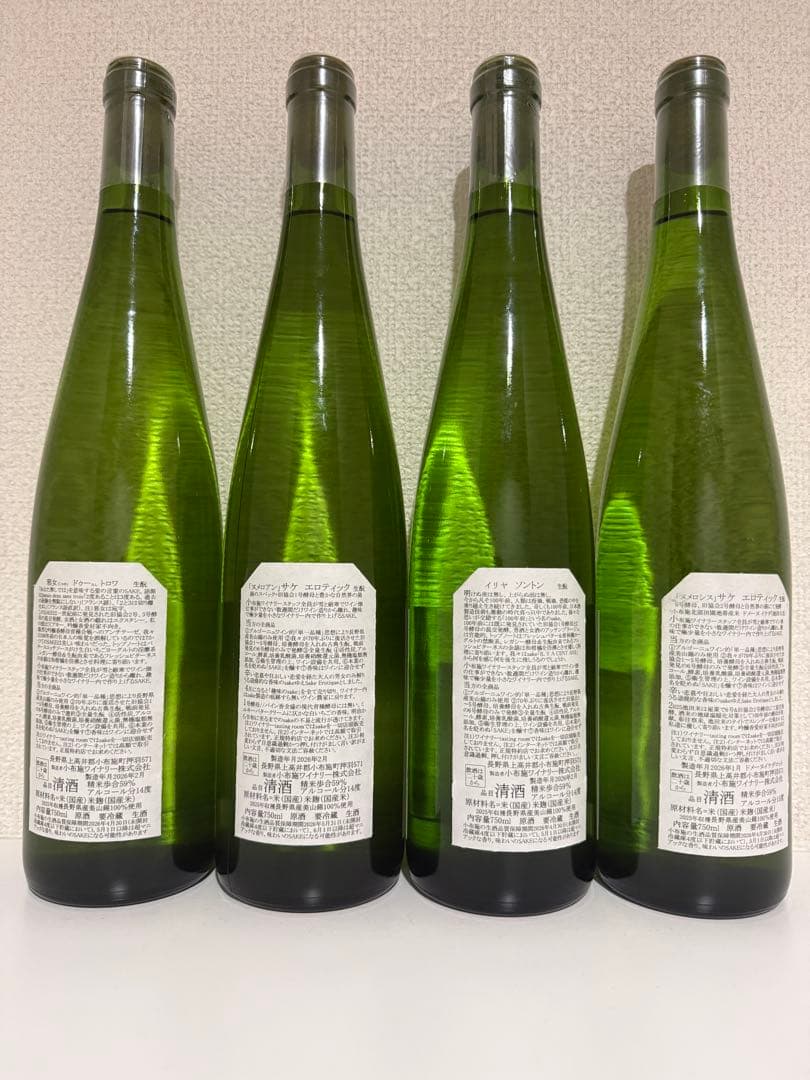 激レア小布施ワイナリー日本酒 2025 4種750ml×4本セット