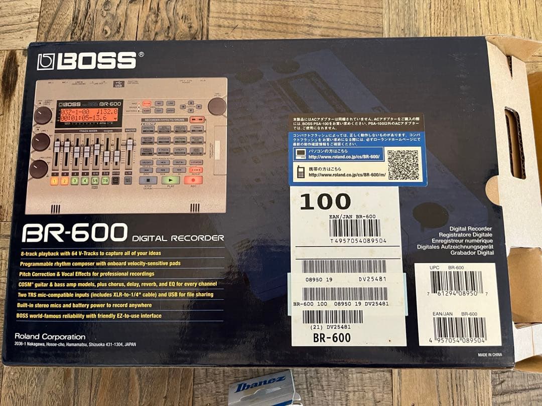 た*読様 BOSSのMTR、BR-600