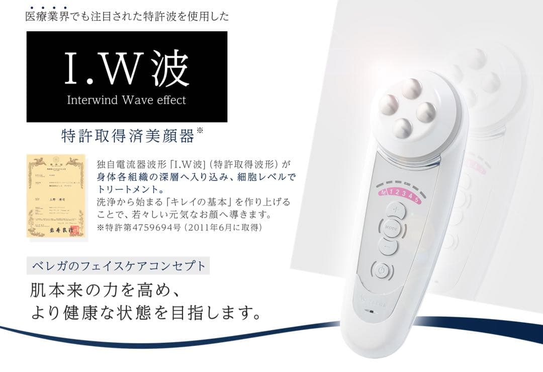 セルキュア４TPLUS