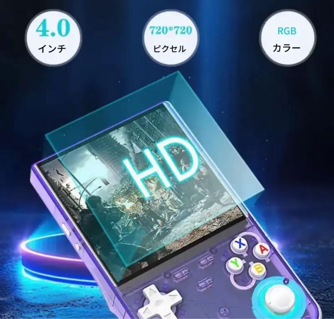 R36 Ultra 携帯型ゲーム機 パープル 2万種類以上のゲームが入っています