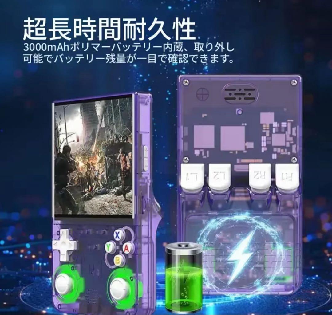 R36 Ultra 携帯型ゲーム機 パープル 2万種類以上のゲームが入っています