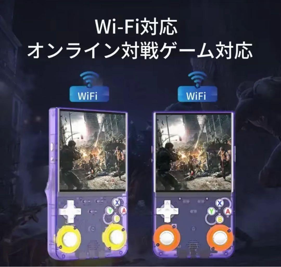 R36 Ultra 携帯型ゲーム機 パープル 2万種類以上のゲームが入っています