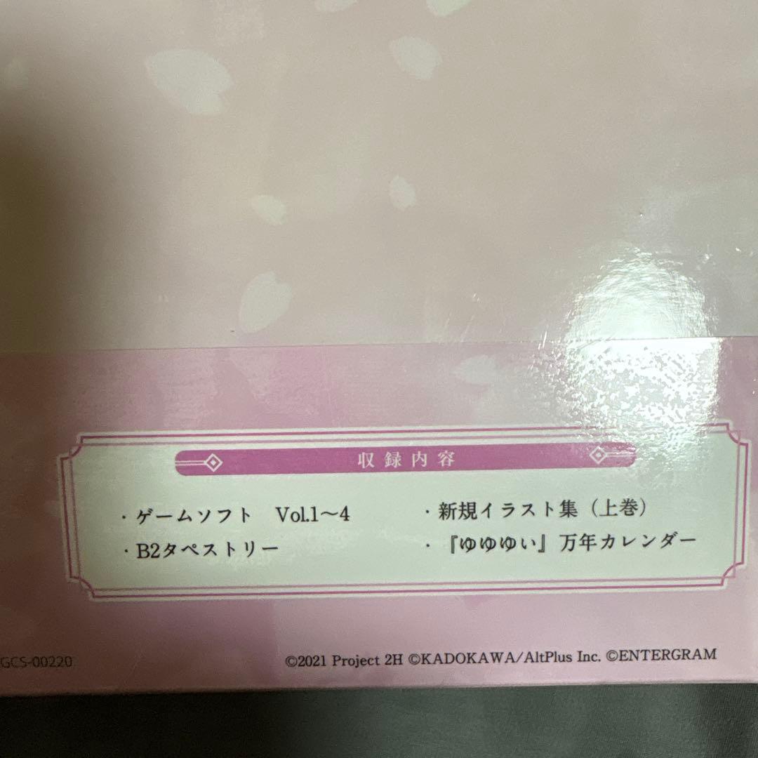 Switch 結城友奈は勇者である ～花結いのきらめき～ 上巻
