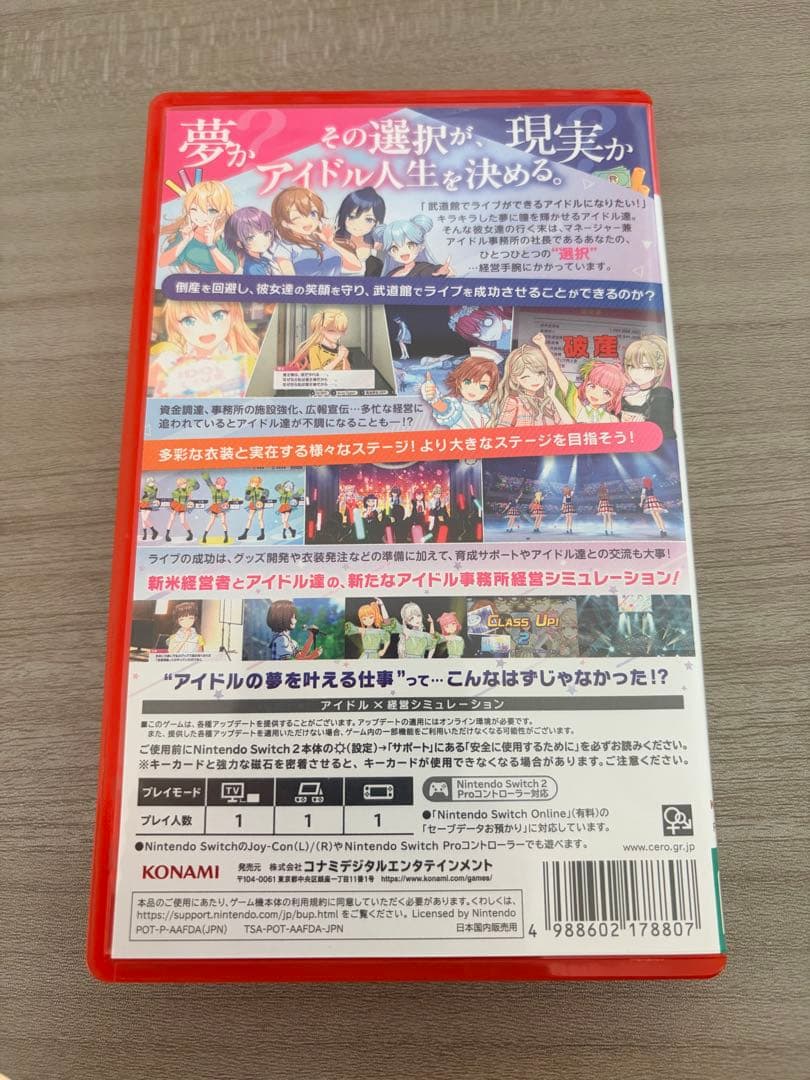 シャインポスト: Be your アイドル! (Switch2)