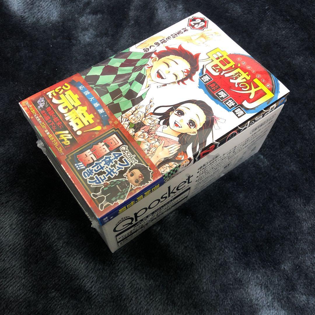 鬼滅の刃 23巻 フィギュア付き同梱版