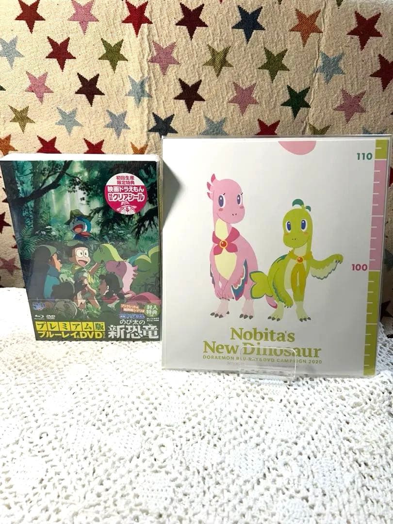 【新品未開封】ドラえもんのび太の新恐竜　 プレミアム版ブルーレイ&DVD初回特典